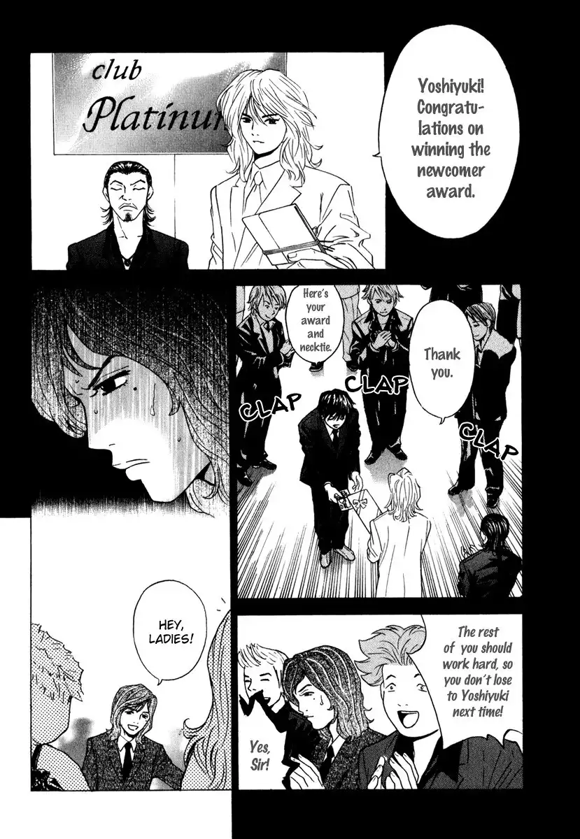 Deep Love: Real Chapter 18 4